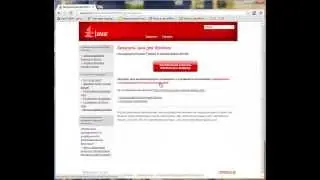 Установка JAVA на компьютер с операционной системой Windows