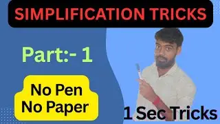 Simplification Tricks part Wbp Kp Group C & D Railway Group  D Shorts Shortcut Math In Bengali