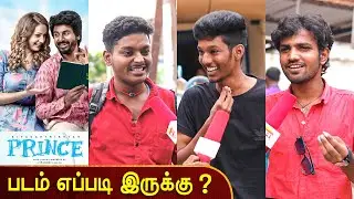 Prince Public Review | Prince Review | Prince Movie Review | Tamil Cinema Review  | Trichy Response