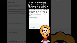 【Azure更新情報】Azure Red Hat OpenShift January 2024 updates