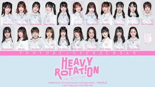 AKB48 Team SH - Heavy Rotation / Shiny Lucky (闪亮的幸运) | Color Coded Lyrics CHN/ENG/IDN