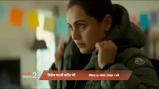 Mrs.Chatterjee Vs Norway | Sun, 30 Nov @ 1pm | Promo | Anmol Cinema 2 Premiere