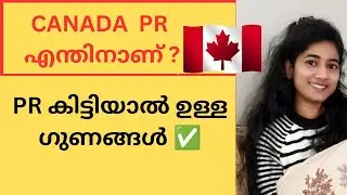 🇨🇦 Canada PR benefits ✅|ഇതിനായിരുന്നു PR അല്ലെ🤔?| Canadamalayalamvlog