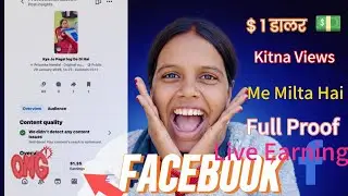 Facebook Views Pe Kitna Paisa Deta Hai 💵 Live Earning With Proof Dikhaungi 
