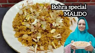 Bohri Style Malida Recipe |How toMake Malida at home |Healthy and Delicious Malida Recipe