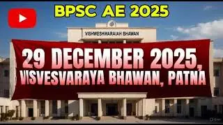 BPSC AE 2025 RESULT? Bpsc ae roster clear / bpsc ae seat increase 1100+