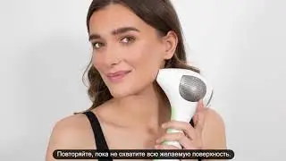 Как использовать лазерный эпилятор Tria 4X?