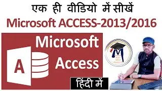 (Hindi) How to Learn MS Access 2013/2016/2019 Full Course (MS Access Tutorial) in Hindi By Arvind