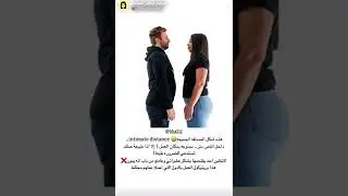 اتيكيت العمل المختلط (د/ هند عناية وأفكار)