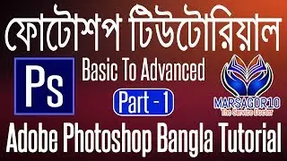 Adobe Photoshop Bangla Tutorial - Graphics Design Basic Knowledge For Beginners (Part-1)