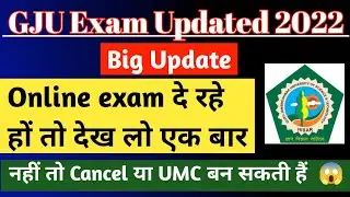 GJU exam update 2022 | GJU online exam 2022 | GJU exam update | GJU exam latest news | GJU exam