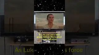 Rey 