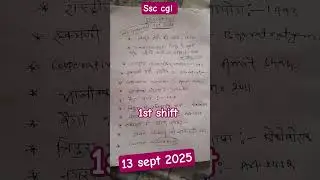 ssc cgl 13 sept 1st shift exam analysis 2025||SSC CGL Exam Analysis 13 sept 1st shift