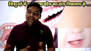 Biology Most important Questions for All Competitive exams || Biology by B R Sir