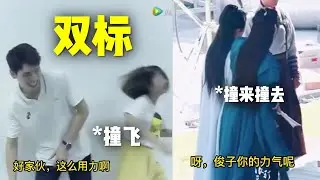 老龚的双标和他刻进骨子的温柔，太可了~ #龚俊 #张哲瀚