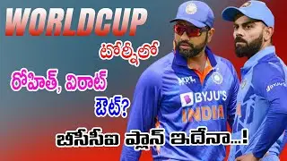 The Untold Story: Rohit and Kohli's Future in India's T20I Team|cricket|ck sports telugu