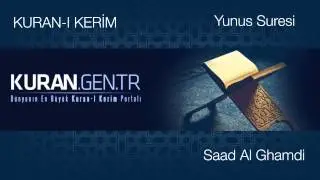 Yunus Suresi Saad Al Ghamdi