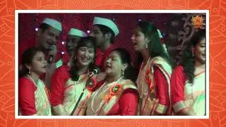 एकता में बल - साथी हाथ बढ़ाना : Special Bhajan Pachmarhi - 2015 @DGSM