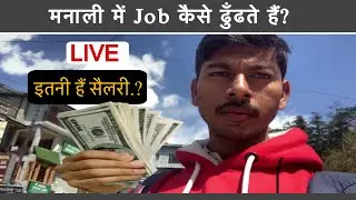 How to find a job in Manali: Full information. Manali job. Job in Manali. Being Travel Vlog