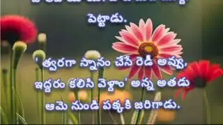 రాకీ❤️జశ్విక -8 రాకీ,జశ్వి పెదవి కొరికాడా! అతని పనిష్మెంట్ రొమాంటిక్ గా ఉందబ్బా!!
