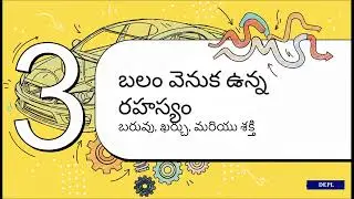 Automobile Chassis Engineering Telugu