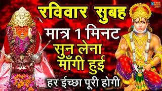2 मिनट भी नहीं लगेंगे खुशखबरी की कॉल आएगी गारंटी के साथ | bageshwar dham sarkar | Bageshwar Dham