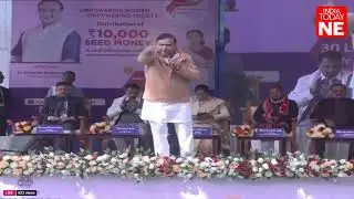 LIVE || Assam CM attends MMUA event in Boko