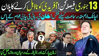 Breaking! New Plan Launched To Disqualify CM KPK | Election Commission Active Again