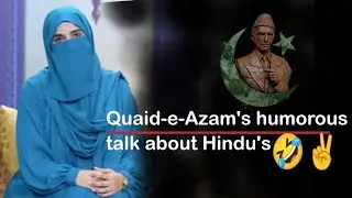 Quaid-e-Azam humorous talk about Hindu's 