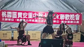 Like Jennie × abracadabra ❤️ cover by 水果家族🍍🥑🍒🍑 寶安里中秋晚會表演 💕