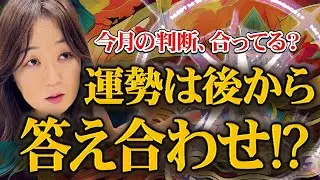 なぜ“合わない話”に手を出すと消えるのか｜自分の時計と天の時計