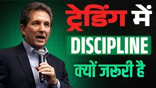 Why Discipline Is the Real Edge in Trading | Trading Psychology Explained | mark douglas