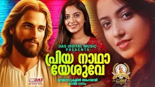 ജനമനസുകളിൽ തരംഗം സൃഷ്ടിച്ച സൂപ്പർഹിറ്റ് ഗാനങ്ങൾ!!|#evergreenhits |#superhits
