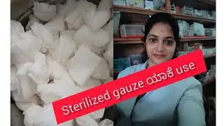 Hospital ನಲ್ಲಿ.  sterile ಯಾಕೆ use ಮಾಡುತ್ತಾರೆ. ಈ ವಿಡಿಯೋ full ನೋಡಿ 