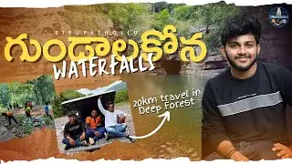 Gundalakona Waterfalls Trek Near Tirupati || Sheshachalam Forest || Tirupathollu ||&nbsp;Tirupati&nbsp;Vlogs