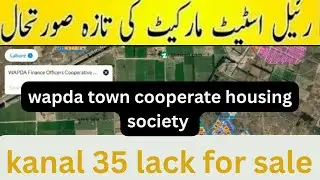 Govt Officers Cooperative Housing Society Block A | Investment | Low Price |