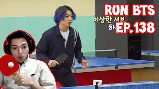 Table Tennis match of the DECADE! Jungkook vs V - Run BTS! Ep 138 Reaction