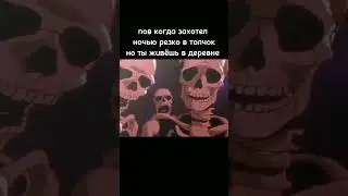 mem #memes #mem #рил #смешное #жиза #приколы #рек #рекомендации #capcut