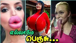 People with Longest Body Parts in Tamil