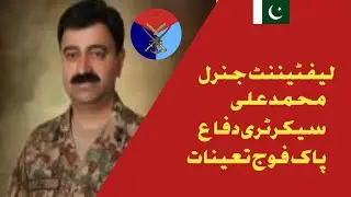 The Rise of Pakistan's Military Tech: Lt. Gen. Muhammad Ali and the Future of Defense