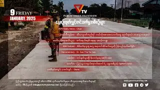 Daily Program (9 January 2026)