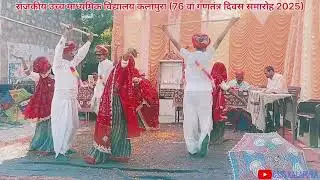 Pani ri Pag Dodi | Rajasthani Gair Dance | Jay Bharti Group | Republic Day 2025 #gssskalapura
