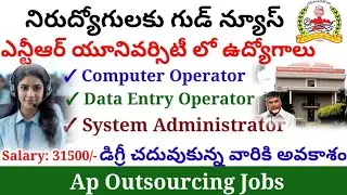 Ntr University Jobs |Outsourcing Jobs Telugu Ap Latest Jobs #outsourcing #degreejobs #latestjobs