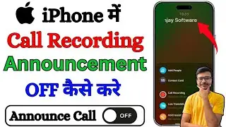 how to turn off call recording announcement in iphone😱 | iphone call recording announcement off🔥