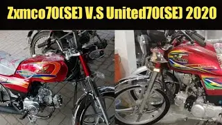 United 70cc Special edition V.S Zxmco70(se) 2020 Detailed Comparison