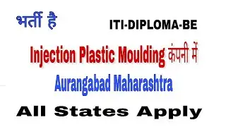 Latest Diploma Job Vacancy 2021 | ITI Graduate Job Requirement | Injection molding Company Jobs