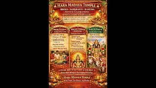ADITYA HRUDAYA PARAYANAM