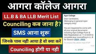 LLB & BALLB Counciling Date Confirm Agra college