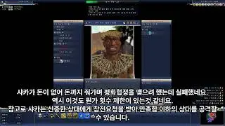 문명4 강의 내정편 - 5 (공학 러시 - 2)