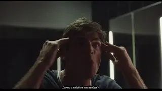 Euphoria Nate Jacobs scream 